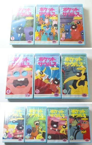 VHS Tapes - Yancha Graffiti Misc Things